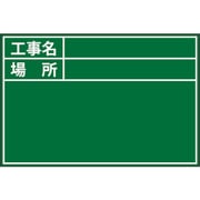 ビューボード グリーン D-1G用 プレート 標準・日付なし 04113