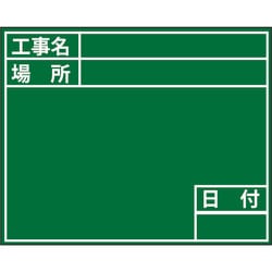 ビューボード グリーン D-2G用 プレート 標準 04116