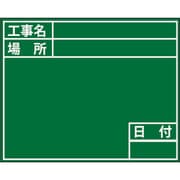 ビューボード グリーン D-2G用 プレート 標準 04116