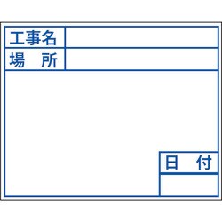 ビューボードホワイト D-2W用 プレート 標準 04124