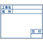 ビューボードホワイト D-2W用 プレート 標準 04124