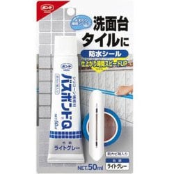 04886 [バスボンドQ ライトグレー 50ml]