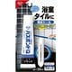 04887 [バスボンドQ ブラック 50ml]