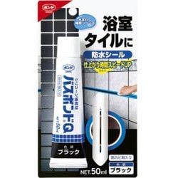 04887 [バスボンドQ ブラック 50ml]