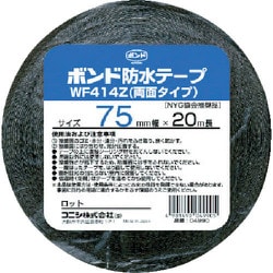 建築用 ブチルゴム系 防水テープ WF414Z-75 75mm×20m 04990