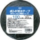 建築用 ブチルゴム系 防水テープ WF414Z-100 100mm×20m 04991