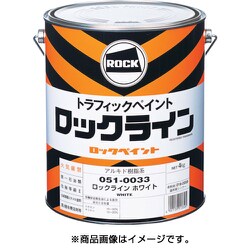 051-00352 [ロックライン ムエンイエロー 4kg]
