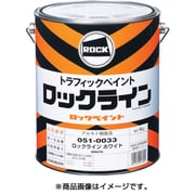 051-00352 [ロックライン ムエンイエロー 4kg]
