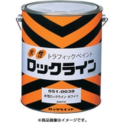051-00382 [水性ロックライン ホワイト 3L]