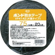 建築用 ブチルゴム系 防水テープ VF414Z-75 75mm×20m 05248