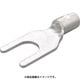 1.25Y-4M [裸圧着端子 Y形 100個入 より線0.25～1.65mm 外寸8.1mm]