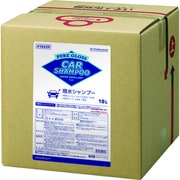 カーシャンプー ピュアグロス 撥水シャンプー 18L 水性タイプ 10439