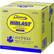 工業用洗剤 ハイブラスト OCR-1000(20L) B/B入り 10886