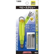 1300 [ベビー・スクリュー]