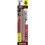 13-ASB-1-110 [ブロンズ両頭ビット 2本組 ＃1×110mm]