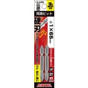 13-ASB-1-65 [ブロンズ両頭ビット 2本組 ＃1×65mm]