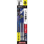 13-BSB-1-65 [ブロンズ段付ビット 2本組 ＃1×65mm]