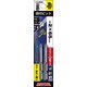 13-BSB-2-65 [ブロンズ段付ビット 2本組 ＃2×65mm]