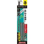 13-CSB-6-65 [ブロンズ片ビット 2本組 6.0×65mm]