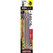 13-ESB-2-6-110 [ブロンズ両頭ビット＃2×6.0×110mm]