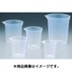1660 [サンプラカップ 100ml 1箱入]