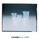 1663 [サンプラカップ 500ml 1箱入]