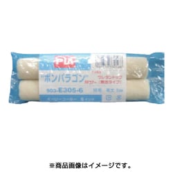 19048 [Sスペア ボンパラゴン 5mm 6インチ 2本入]