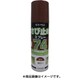 2001JM [74さび止めスプレー 420ml ライトグレー]