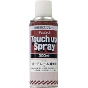 2001LR [ガードレール補修用 スプレー 300ml 白]
