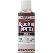 2001LT [配電盤・キャビネット補修用 スプレー 300ml ライトベージュ]
