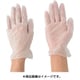 2023-S [ビニール使いきり手袋 粉なし Sサイズ 100枚入]