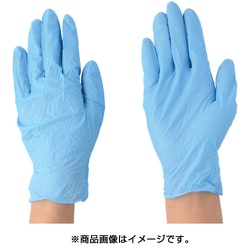 2041-SS [ニトリル使いきり手袋 ブルー 粉無 100枚入り SSサイズ]