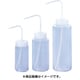 2117 [丸型洗浄瓶 広口タイプ 250mL]