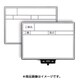 ハンドプラスボード ホワイトタイプ HP-W5 221302