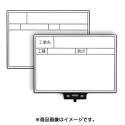 ハンドプラスボード ホワイトタイプ HP-W5 221302