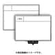 ハンドプラスボード ホワイトタイプ HP-W8 221303