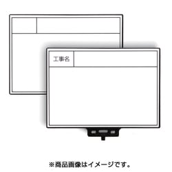 ハンドプラスボード ホワイトタイプ HP-W8 221303