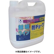 2231 [粉チョーク 5kg 白]