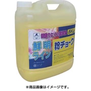 2233 [粉チョーク 5kg 黄]