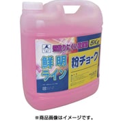 2234 [粉チョーク 5kg 赤]