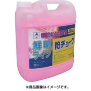 2241 [粉チョーク 5kg 蛍光ピンク]