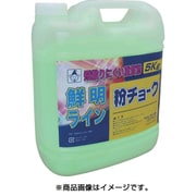 2242 [粉チョーク 5kg 蛍光グリーン]