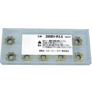 250BV-R3.5 [べべラー用チップ]