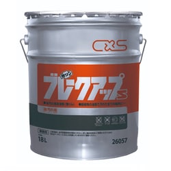 シーバイエス 洗浄剤 ブレークアップS 18L 26057