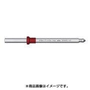 トルクフィックスキー・六角キャップねじ用交換ブレード 28369H2.5