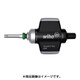 トルクフィックスキー 2836TFK2.5
