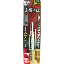 六角軸 丁番ドリル 1.9mm 29010