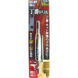 六角軸 丁番ドリル 2.8mm 29012