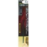 29015 [丁番ドリル 交換用ドリル 1.9mm]