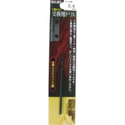 29016 [丁番ドリル 交換用ドリル 2.4mm]
